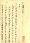 Nghiên cứu, sưu tầm và bảo tồn di sản Hán Nôm với việc phát triển văn hoá bền vững tại Bình Định